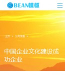 手機(jī)版榮譽(yù)