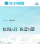 手機(jī)版聯(lián)系