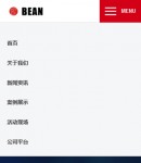 手機(jī)版欄目