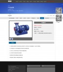 產(chǎn)品內(nèi)容