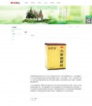 產(chǎn)品內(nèi)容