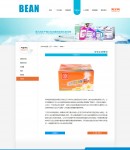 產(chǎn)品展示內(nèi)容