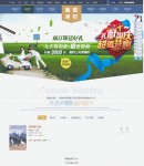 國內(nèi)樣片內(nèi)容