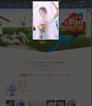 全球樣片內(nèi)容頁