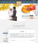 新聞內(nèi)容頁