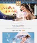 優(yōu)惠活動列表