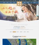 聯(lián)系我們單頁