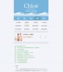 wap價格內(nèi)容頁