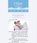 wap景點內(nèi)容頁