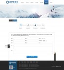 預(yù)約報(bào)名