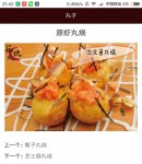 產(chǎn)品詳情頁(yè)(wap版)