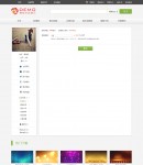 用戶申請?zhí)岈F(xiàn)