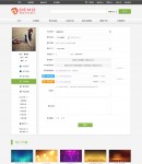 用戶發(fā)布素材頁