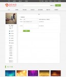 用戶短消息回復(fù)