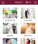 案例列表頁(wap)