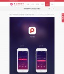 客戶(hù)案例詳細(xì)