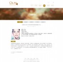 產(chǎn)品詳細(xì)頁