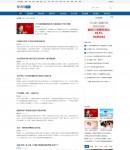 國(guó)內(nèi)資訊