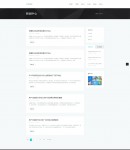 新聞列表頁(yè)