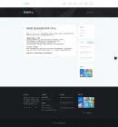 新聞內(nèi)容頁(yè)