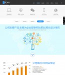 手機(jī)網(wǎng)站