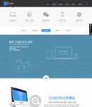 營銷型網(wǎng)站
