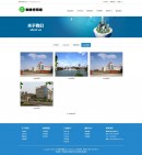 企業(yè)相冊(cè)