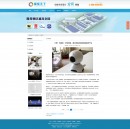 文章內(nèi)容頁