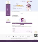 pc新聞內(nèi)容頁