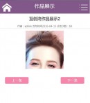 wap產(chǎn)品內(nèi)容頁