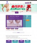 產(chǎn)品詳細(xì)頁