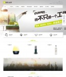 首頁(yè)banner1