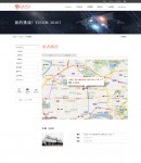 來(lái)者路徑-公司分布