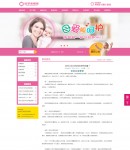 文章詳情頁(yè)