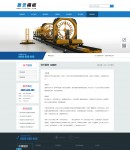 技術(shù)服務(wù)