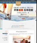 優(yōu)惠活動內(nèi)容