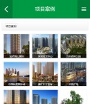 項(xiàng)目案例