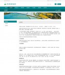 走進(jìn)新區(qū)