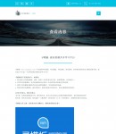 手機產品內容頁