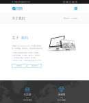 手機關(guān)于我們