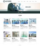 文章列表頁(yè)