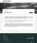 內(nèi)容頁(yè)