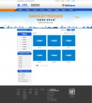 車間列表頁(yè)