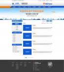 新聞列表頁(yè)