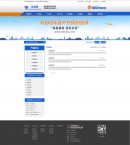 tag標(biāo)簽頁(yè)