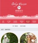 W服務(wù)項(xiàng)目