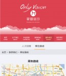 W聯(lián)系我們