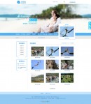 風(fēng)景列表頁