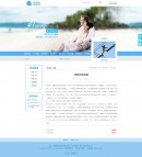 風(fēng)景內(nèi)容頁