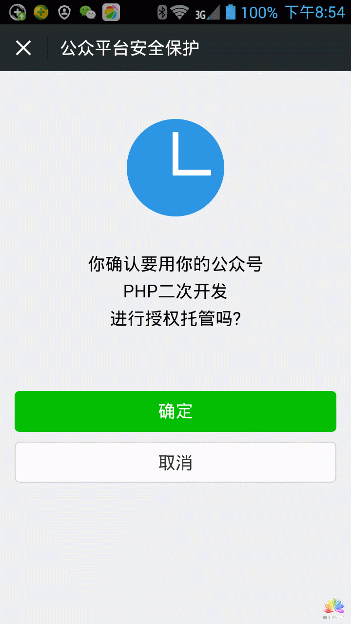 樂推微網(wǎng)站評測